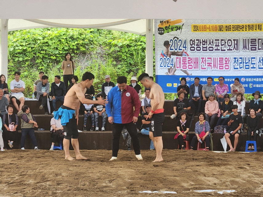 2025 영광법성포단오제 씨름왕대회 개최