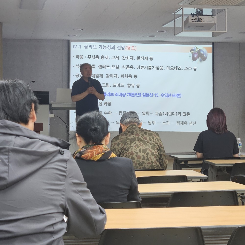 올리브 재배기술 심화과정(주말반) 교육, 호기심과 기대로 마무리