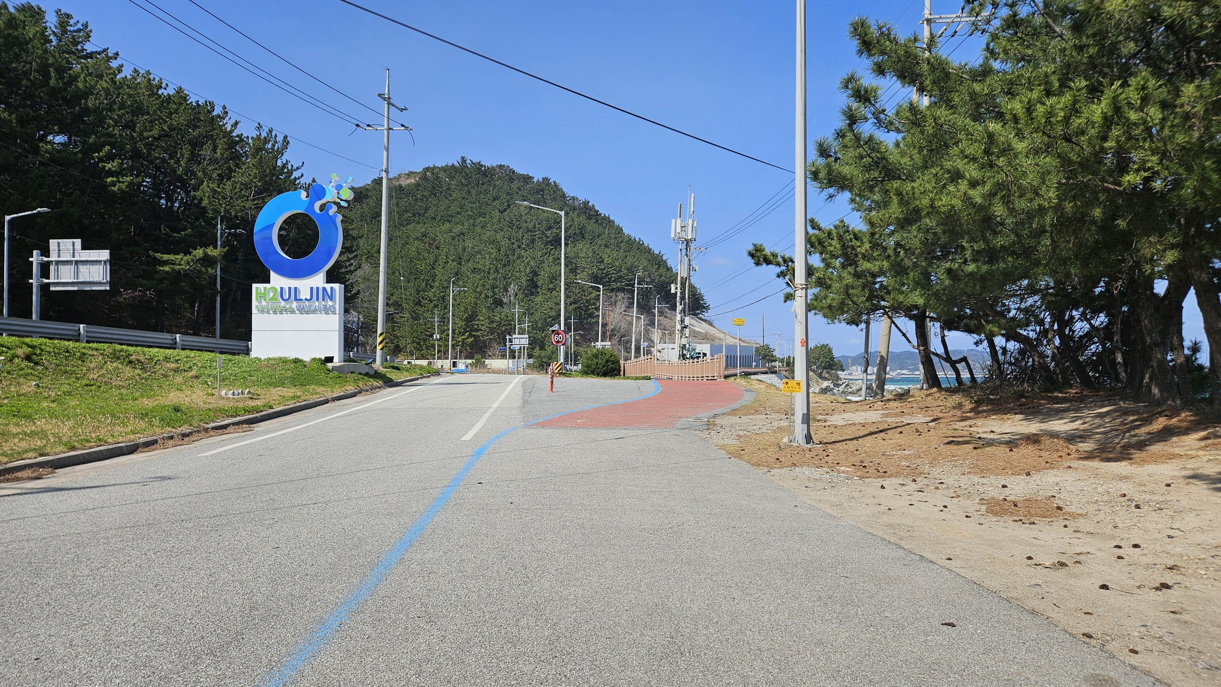 울진군, 동해안자전거길 노후 차선 도색사업 실시