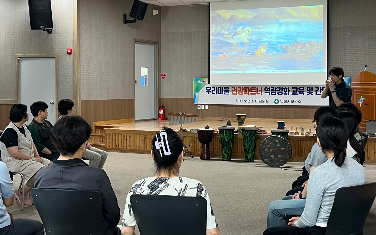 영천시보건소, ‘우리마을 건강파트너 역량강화교육’ 실시