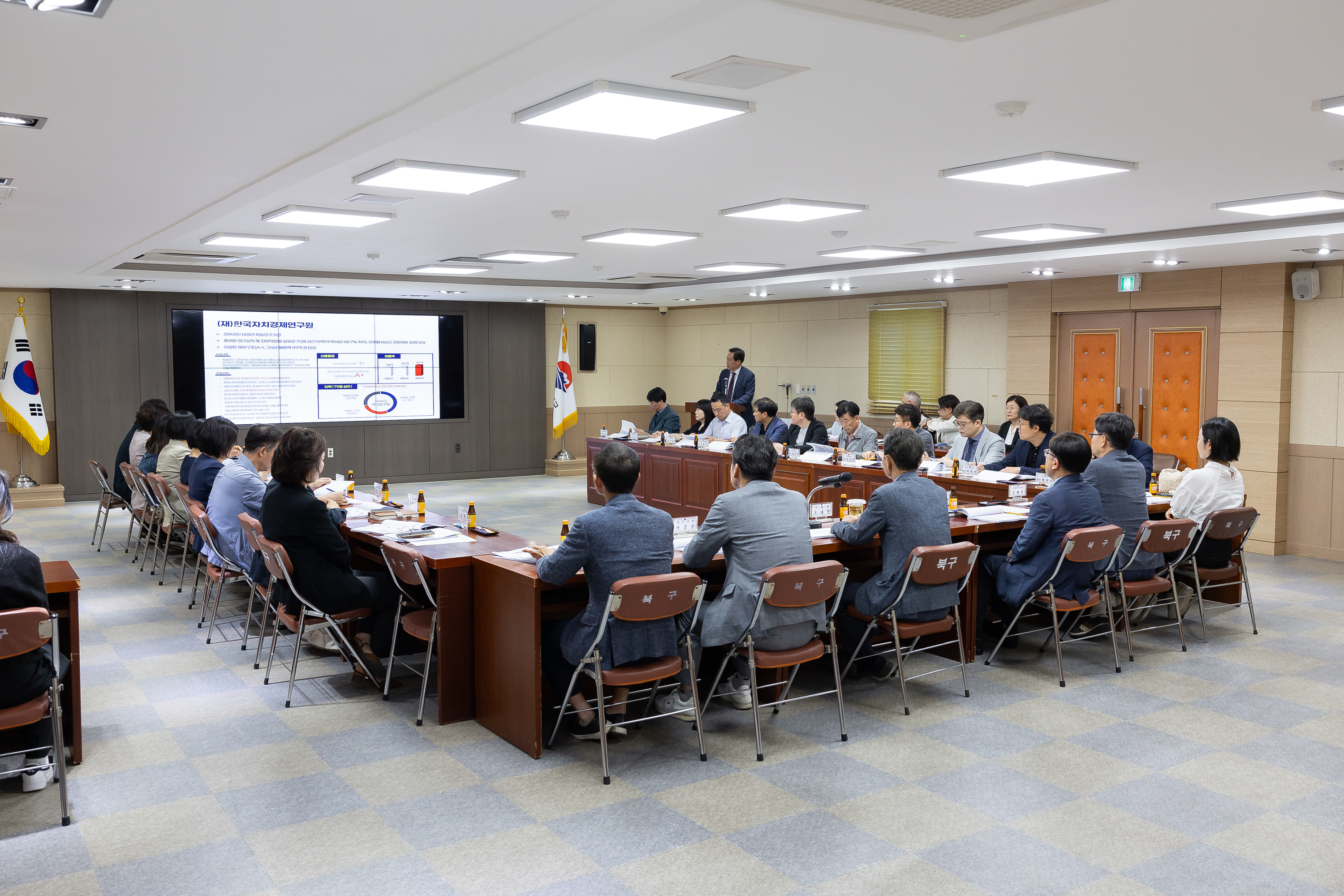 부산 북구, ‘2040 장기발전계획 착수보고회’ 개최