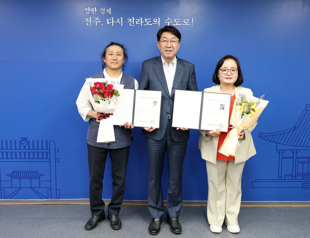 2025년 도 무형유산 보유자 2명 신규 인정