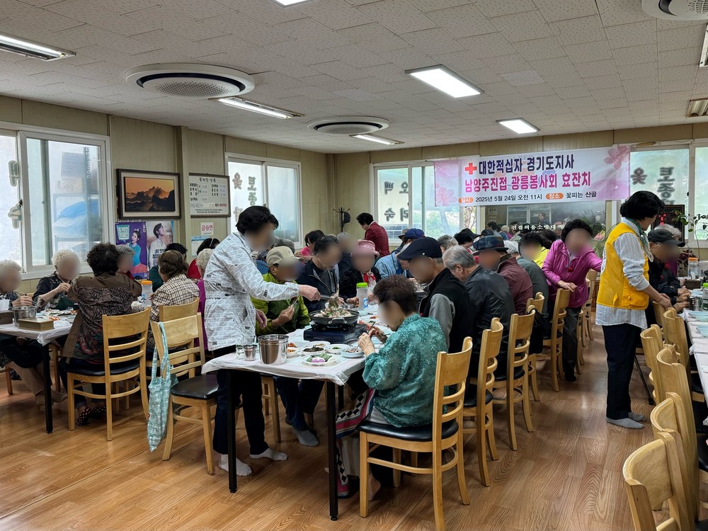 지역 어르신들께 전한 효심과 온정
남양주시 진접·광릉적십자봉사회, 어르신 위한 효 잔치 개최