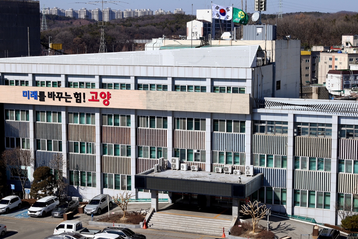 고양시, 적극행정 마일리지 제도 운영