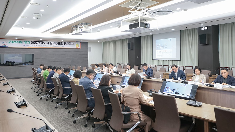 시흥시, 아동친화도시 실무추진단 정기회의 개최