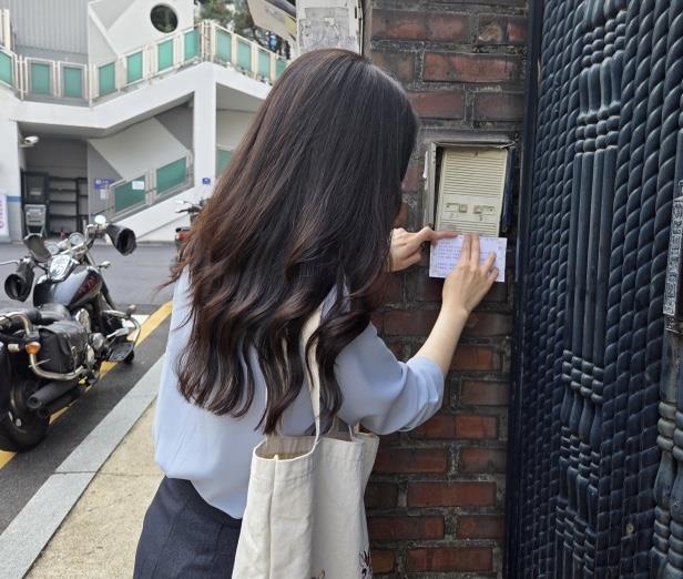 용산구, ‘어르신 살뜰환급’ 6월까지 운영