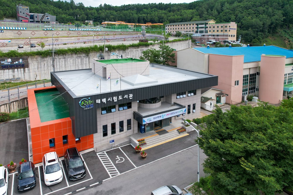 태백시립도서관, ‘2025년 장애인 독서문화 프로그램’ 공모 선정