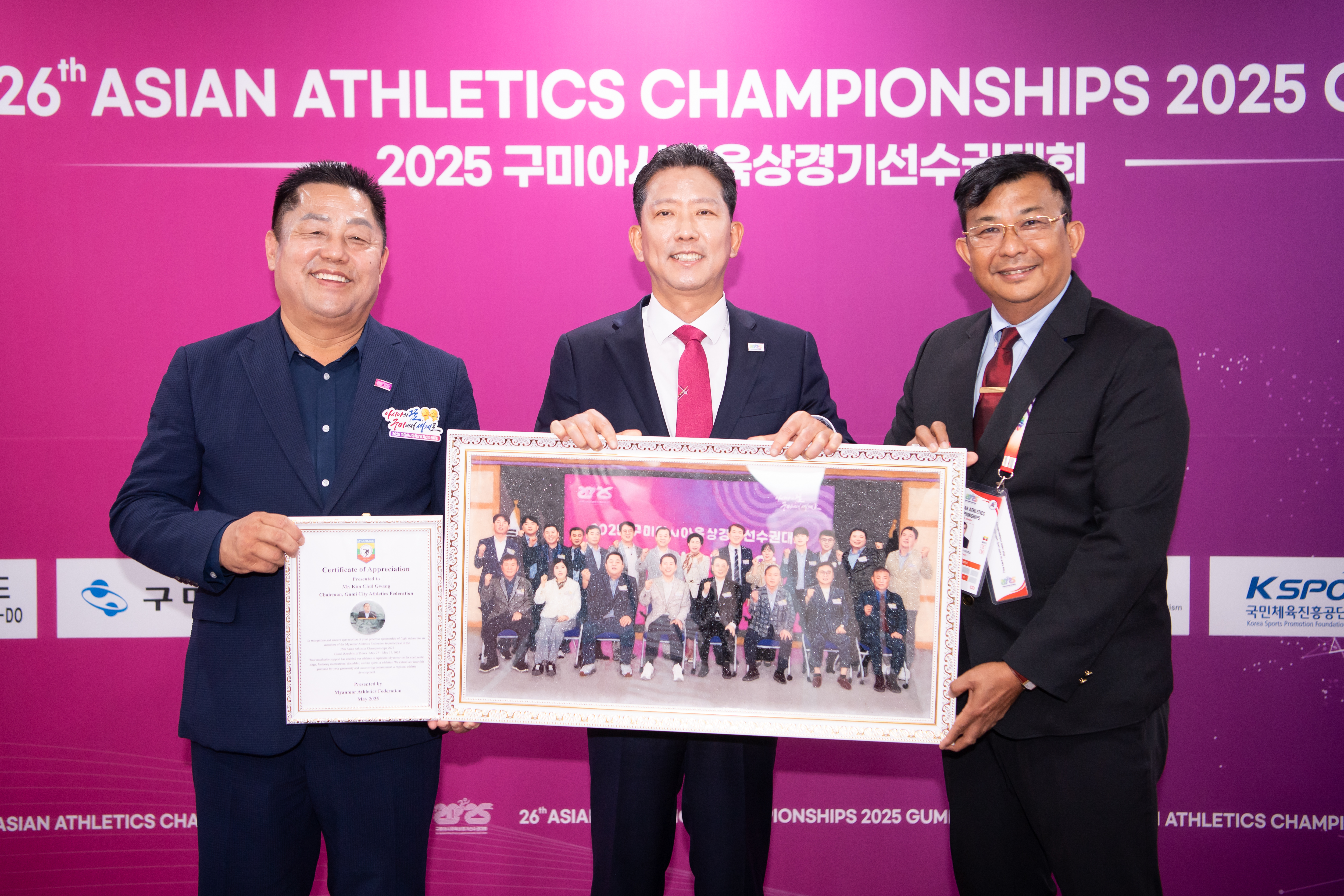 "함께 뛸 수 있어 감사합니다" 미얀마의 진심, 구미에 전해져