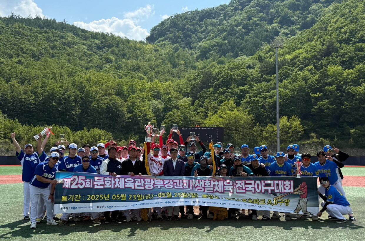 공주시 대표팀, 전국대회 우승 쾌거