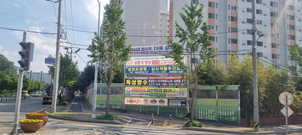 경산시, 현수막 '세로폭 0.7m로 축소' 추진