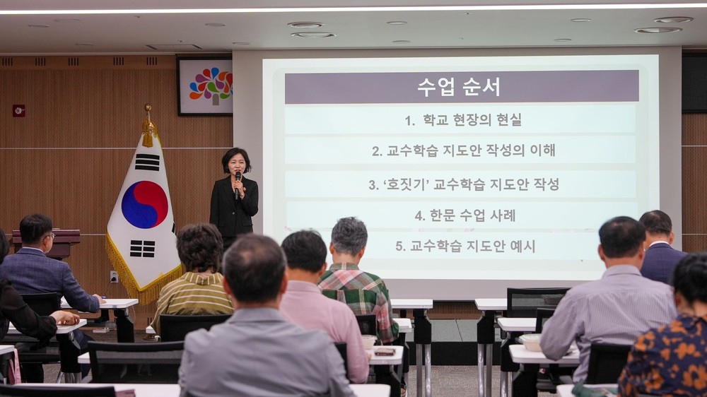 세대를 잇는 배움, 선비정신으로 새로운 미래를 열다 -한국유교문화진흥원, <제 1기 선비교사 양성과정> 첫 운영-