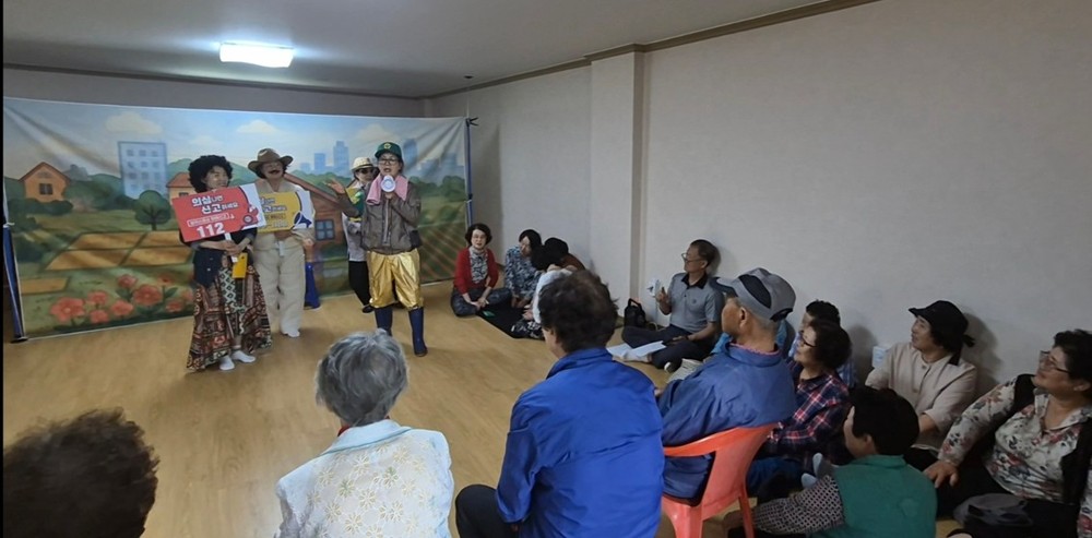여주시실버드림극단, 산북면 명품1리 경로당에서 열린 ‘보이스피싱 피해 예방’ 공연 대성공