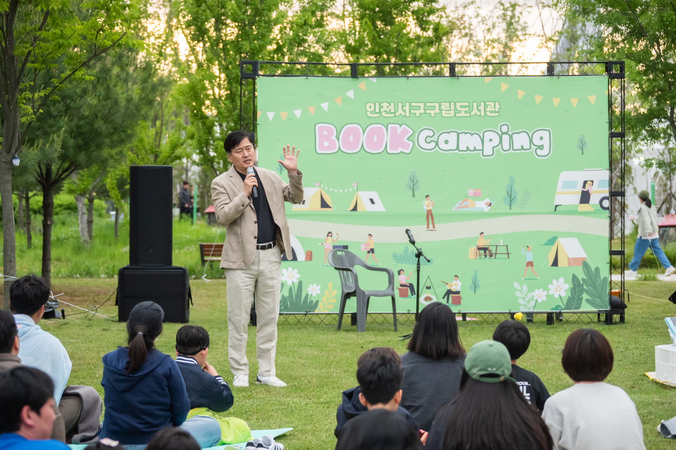 인천 서구구립도서관, 야외 독서체험 ‘북캠핑’ 성황리 개최