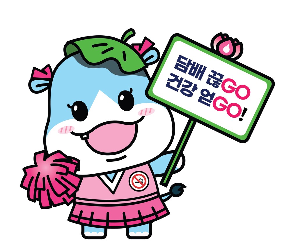 함안군보건소, 금연 캐릭터‘금연좋아! 하마니 선보여