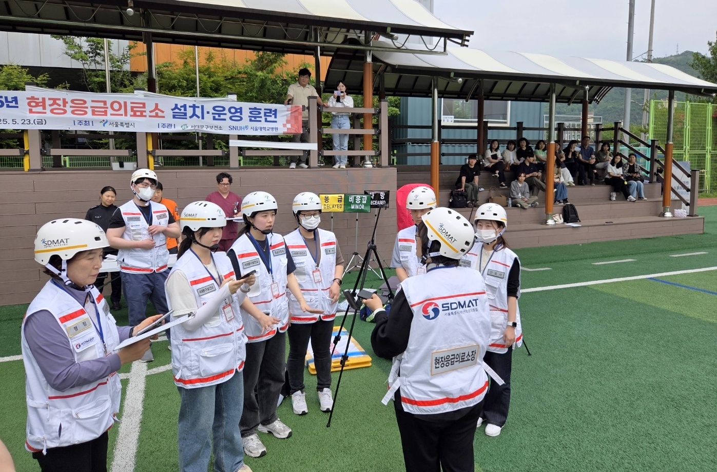 서대문구, 시나리오 없는 현장응급의료소 설치·운영 훈련 실시