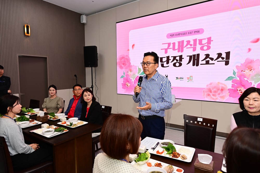 연수구, 직원복지 ‘UP’ 공직 이탈 ‘DOWN’