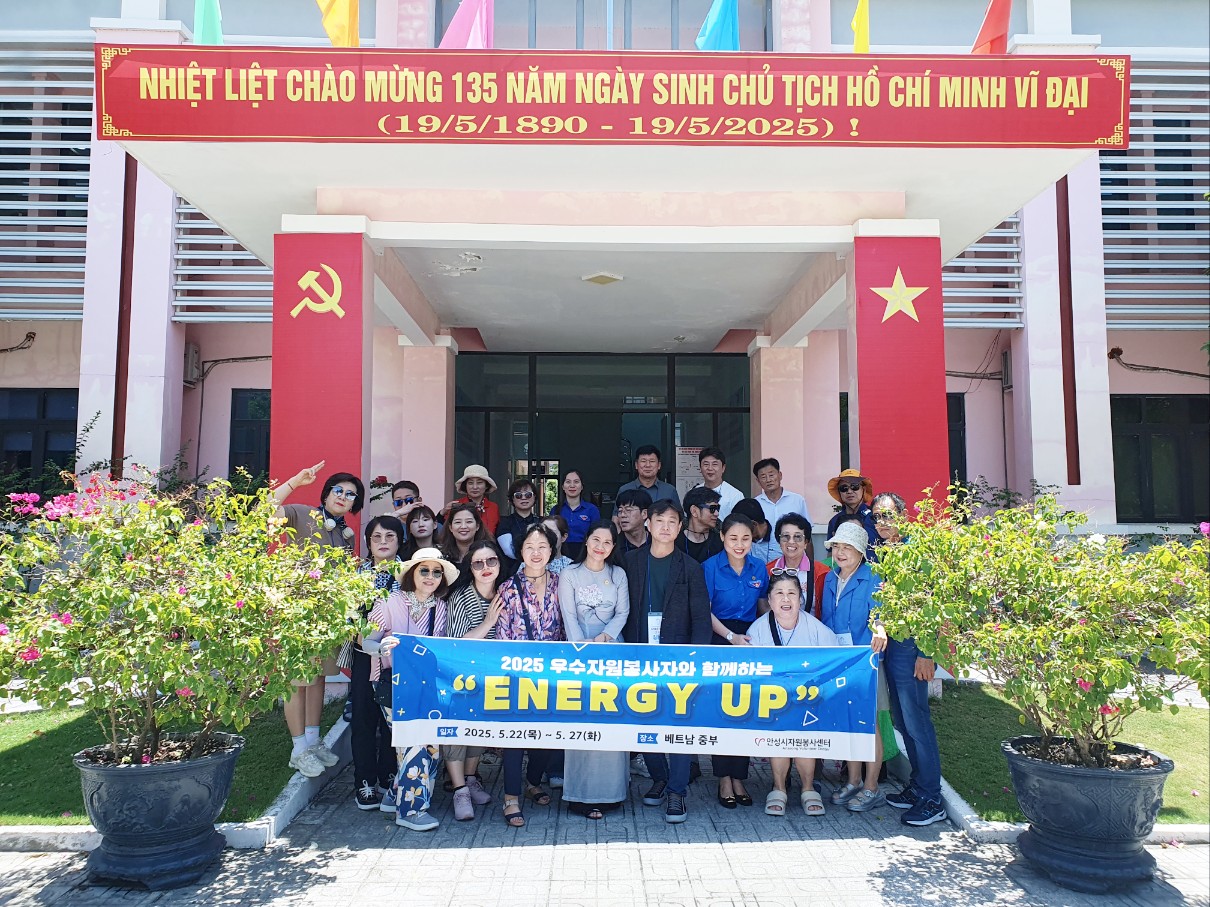 안성시자원봉사센터, 2025 우수 자원봉사자 ENERGY UP 개최