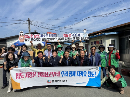 풍각면,‘청도 주소갖기 운동’캠페인 펼쳐 지역사랑 실천에 앞장서다