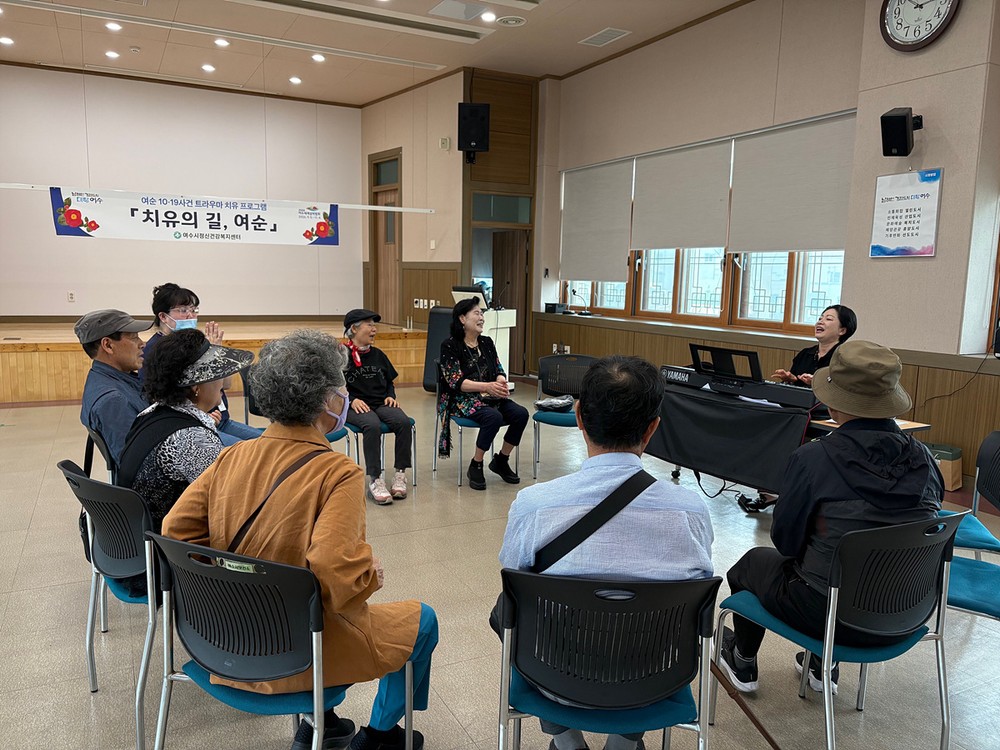 여수시, 여순사건 피해자·유족을 위한 ‘치유의 길, 여순’ 실시