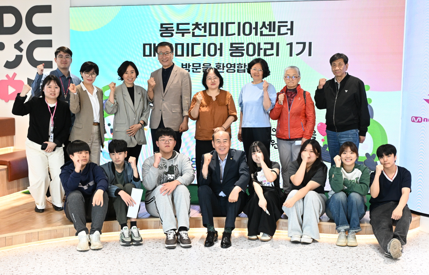 동두천시, ‘마을미디어동아리 1기’ 안내 교육 개최