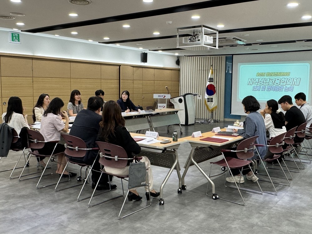 오산시, ‘2025년 제1회 지역청년고용협의체 회의’ 개최