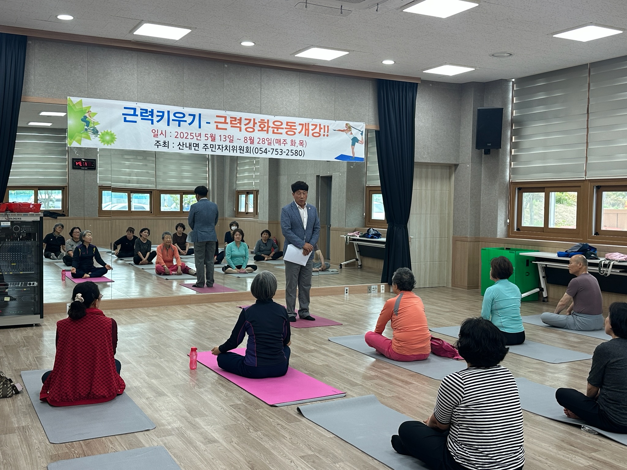 경주 산내면, 어르신 위한 근력강화 교육 등 평생학습 본격 시작