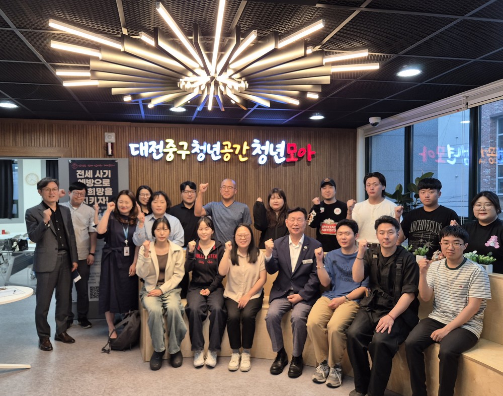 대전 중구, 청년 소통 간담회 및 맞춤형 인구교육 통해 지역 활력 모색