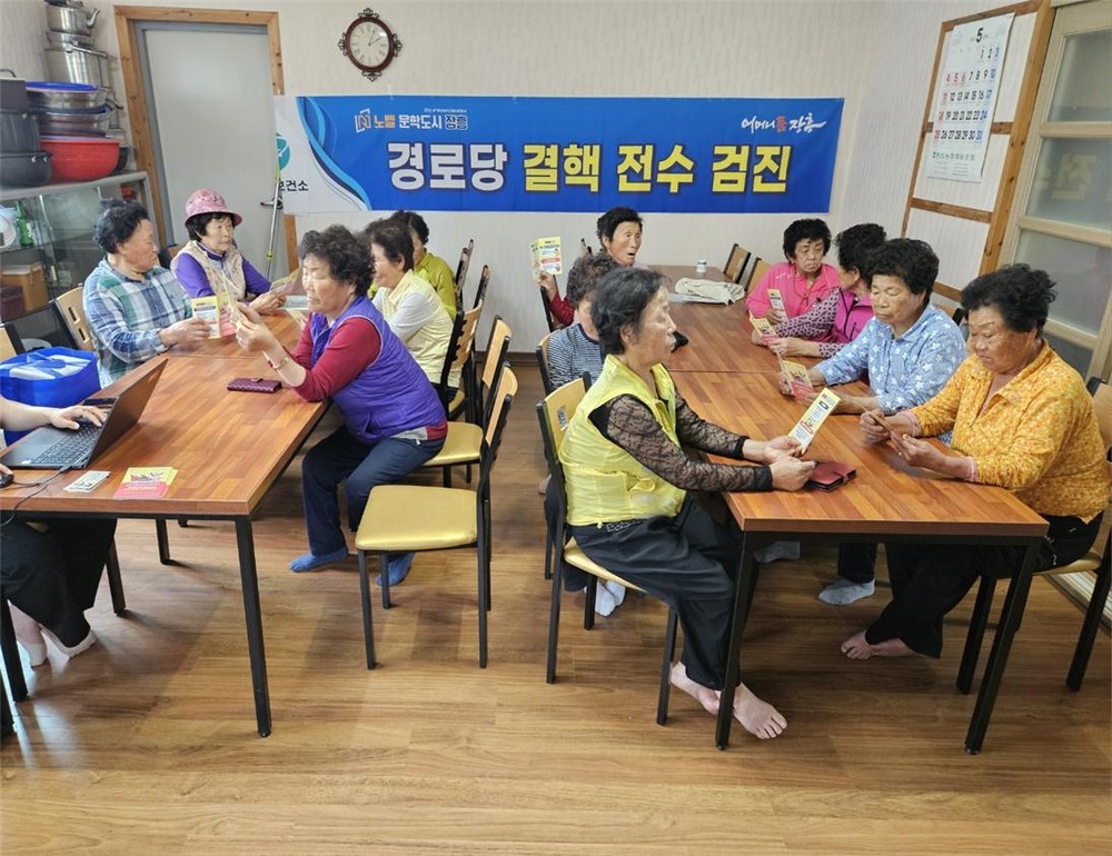 장흥군, 경로당 결핵검진사업 호흡기감염병 예방 ‘앞장’