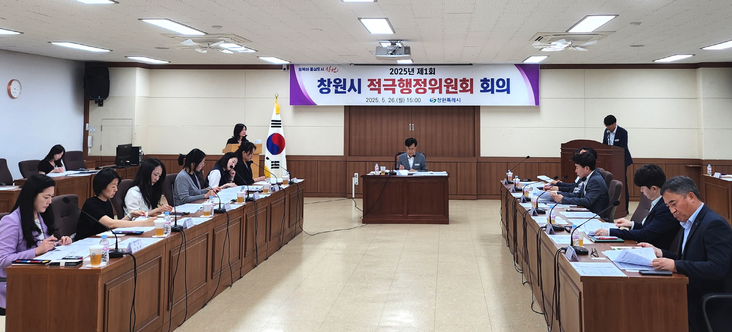창원특례시, 제1회 창원시 적극행정위원회 개최