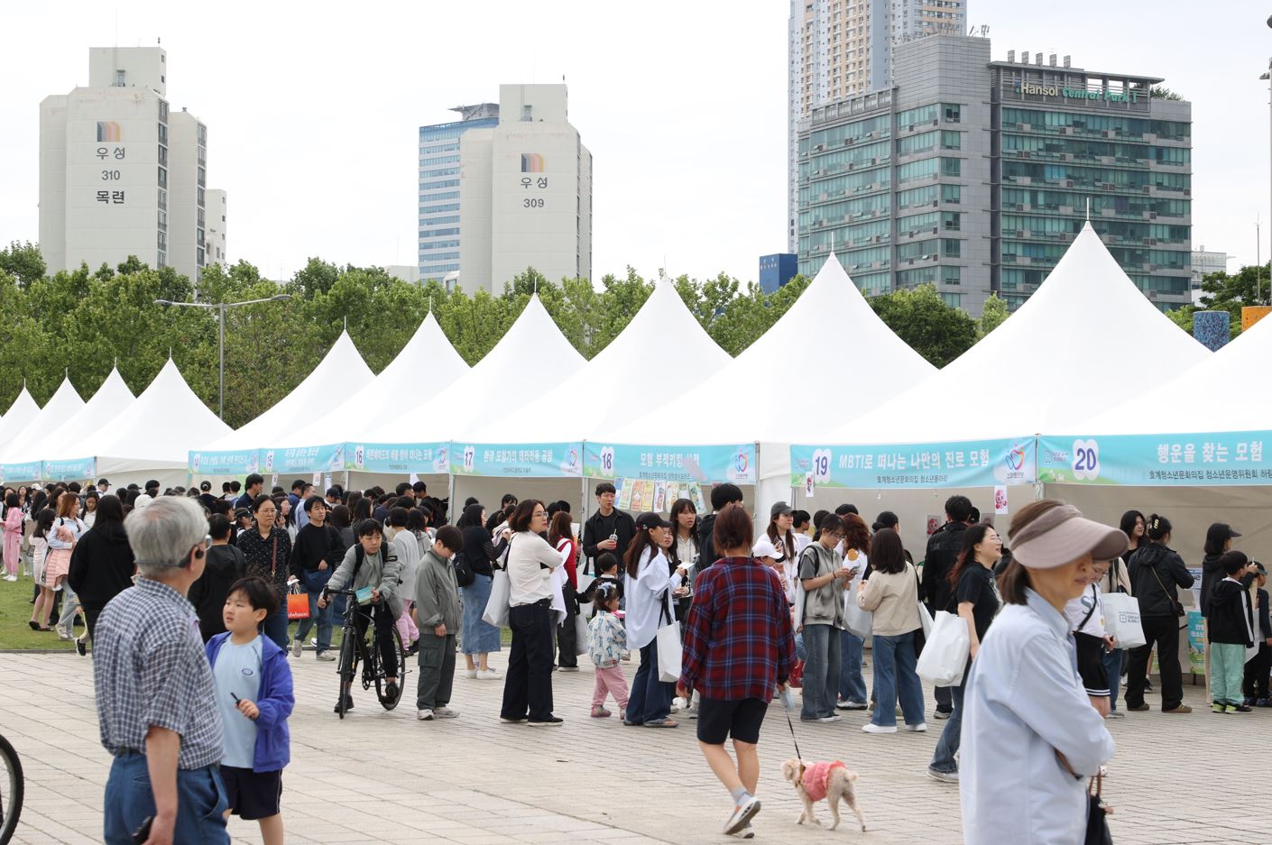 제27회 안양시 청소년축제 및 청소년의 날 기념식 성료