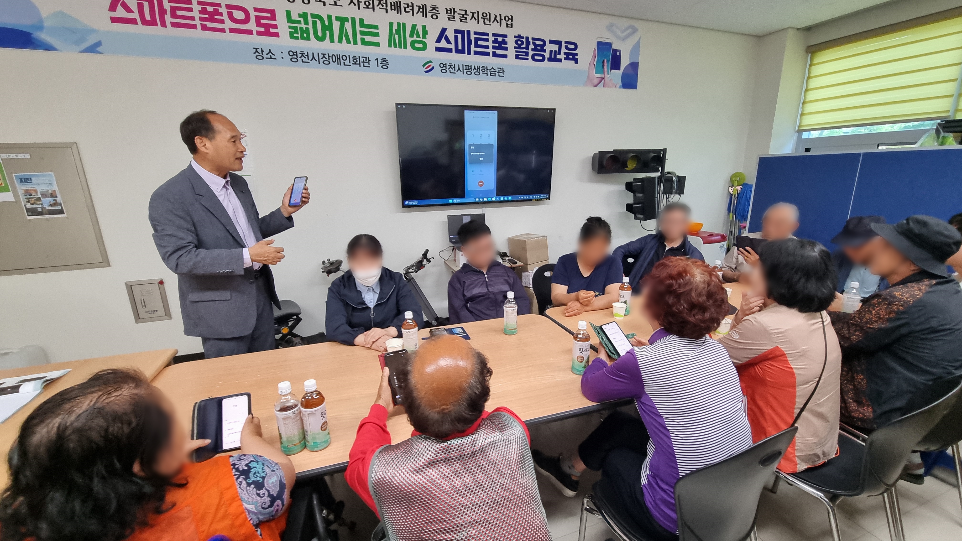 영천시, 사회적 배려계층을 위한 맞춤형 강좌 개설