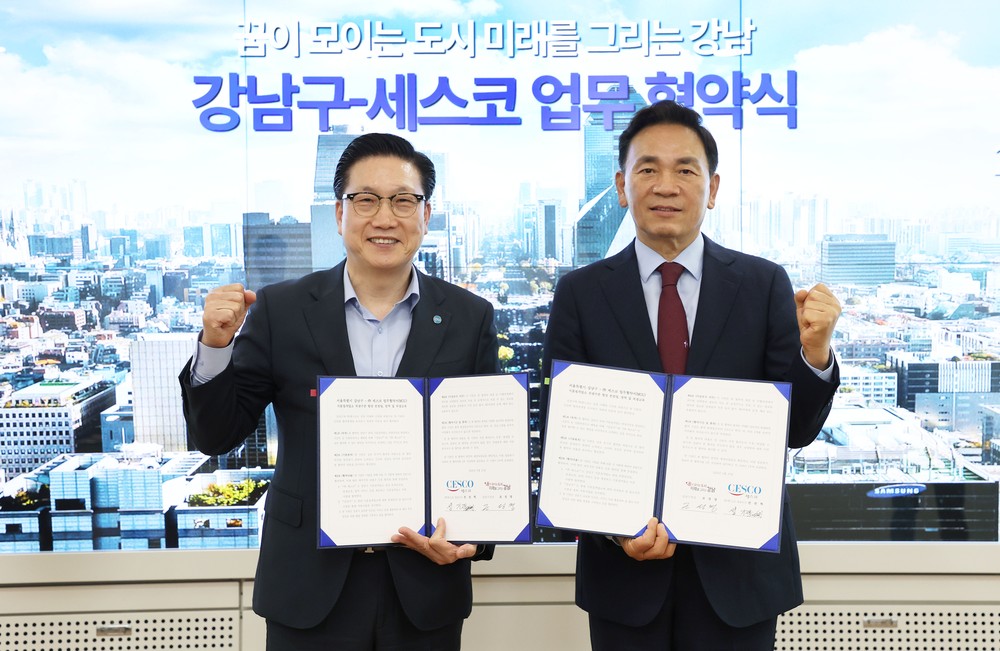 강남구, 세스코와 손잡고 음식점 위생 수준 향상 나서