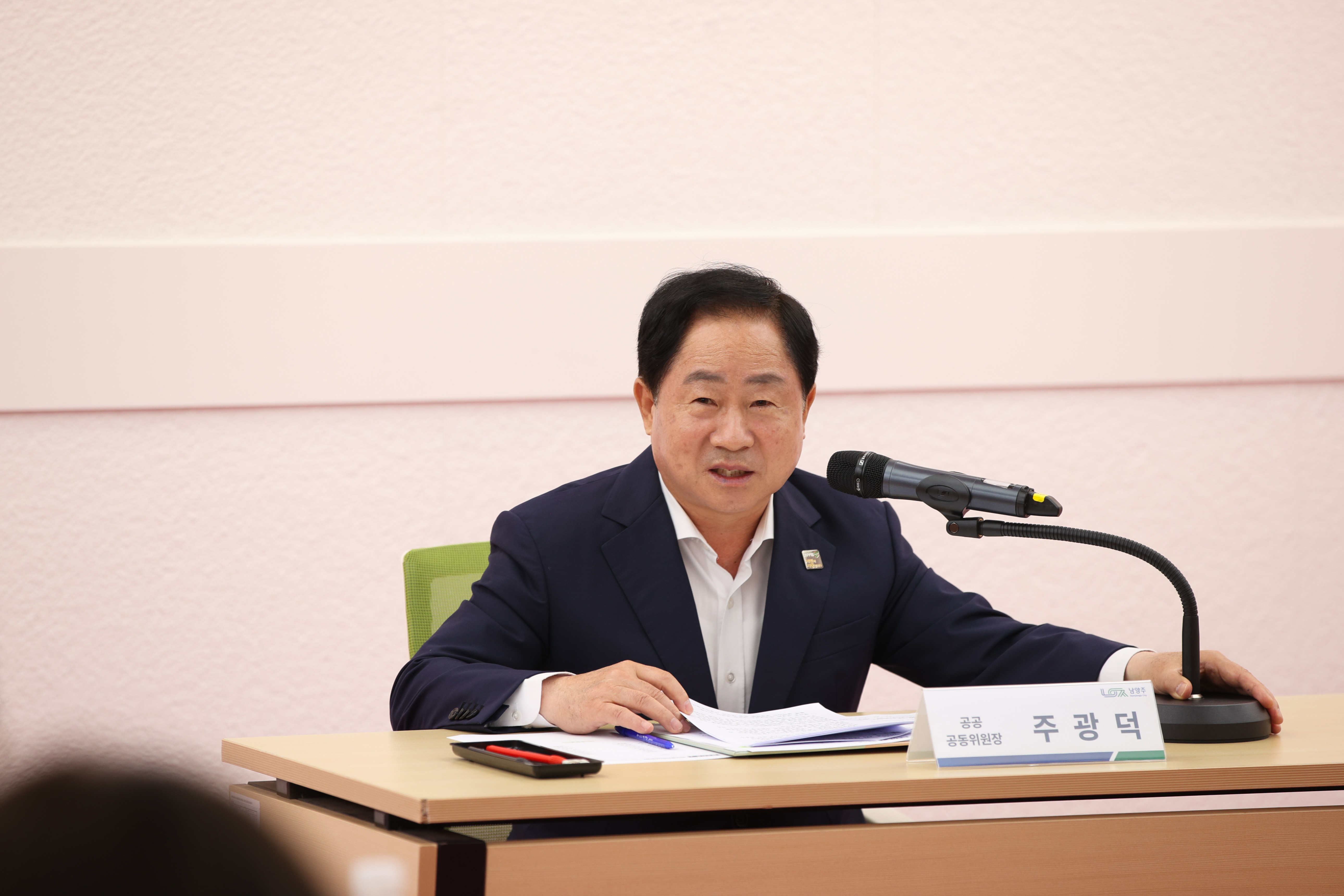 남양주시, 지역사회보장 대표협의체 회의 개최…“민관협력 하 촘촘한 사회안전망 구축할 것”
