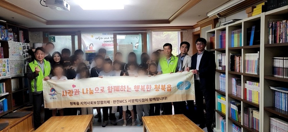 청북읍 지역사회보장협의체, 파란구슬 지역아동센터 생일파티 지원