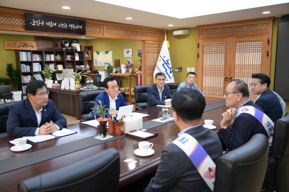 백성현 논산시장·조용훈 의장, 행정수도완성 동참