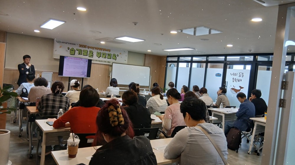 남양주시, 발달장애인 가족 대상‘성년후견인제도 부모 교육’ 성료