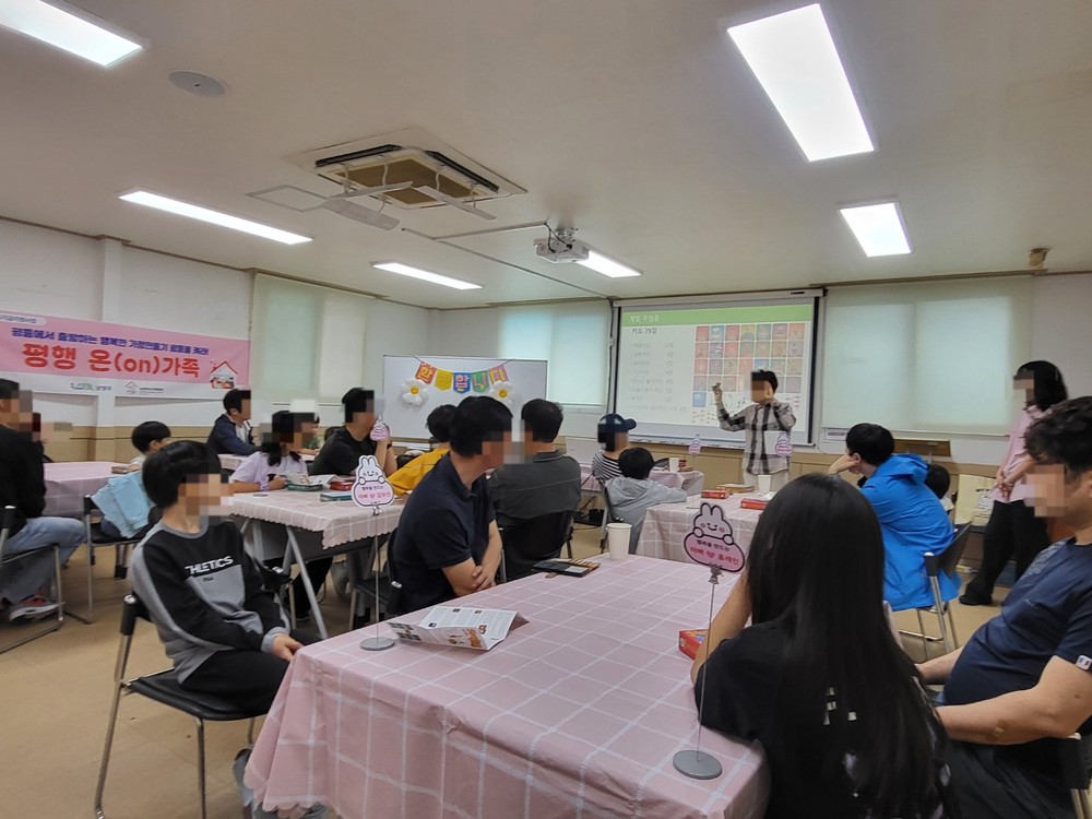 남양주시, ‘평행 온(on) 가족’ 통해 부-자녀 간 특별한 소통의 시간 마련