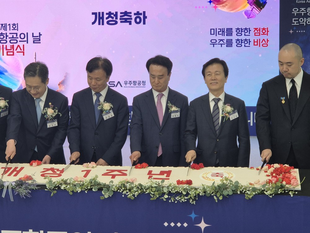 경남 사천에서 개최된 ‘제1회 우주항공의 날 기념식’, 국가기념일 의미 재확인