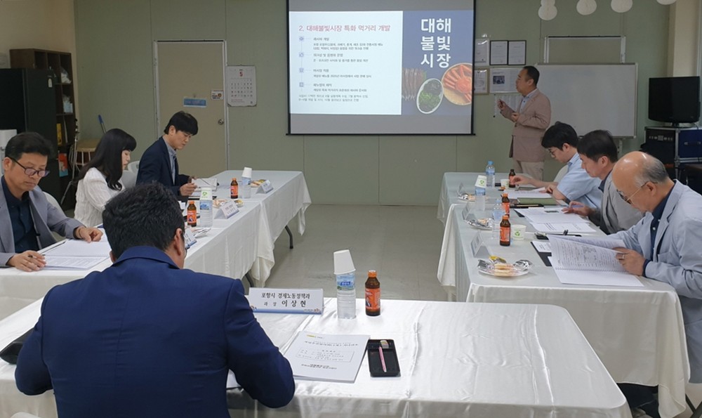 포항 대해불빛시장, 야간관광 명소로 … 문화관광형시장 육성사업 시동