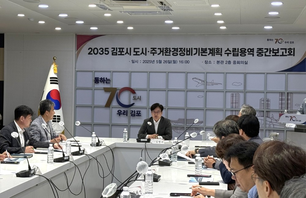 민선8기 김포시, 70만 대도시 향한 도시·주거환경정비 본격화