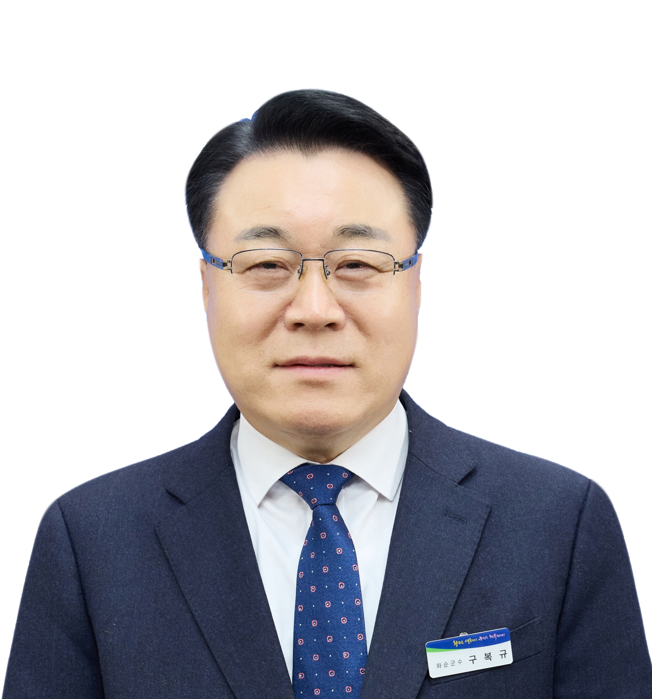 구복규 화순군수, 제21대 대통령 선거 투표 동참 ‘호소문’ 발표