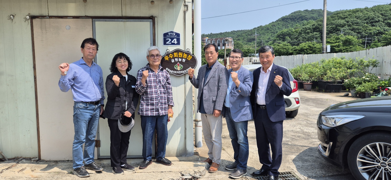 화순군, 전남 가꾸기 사업·우수농장 현판식 실시