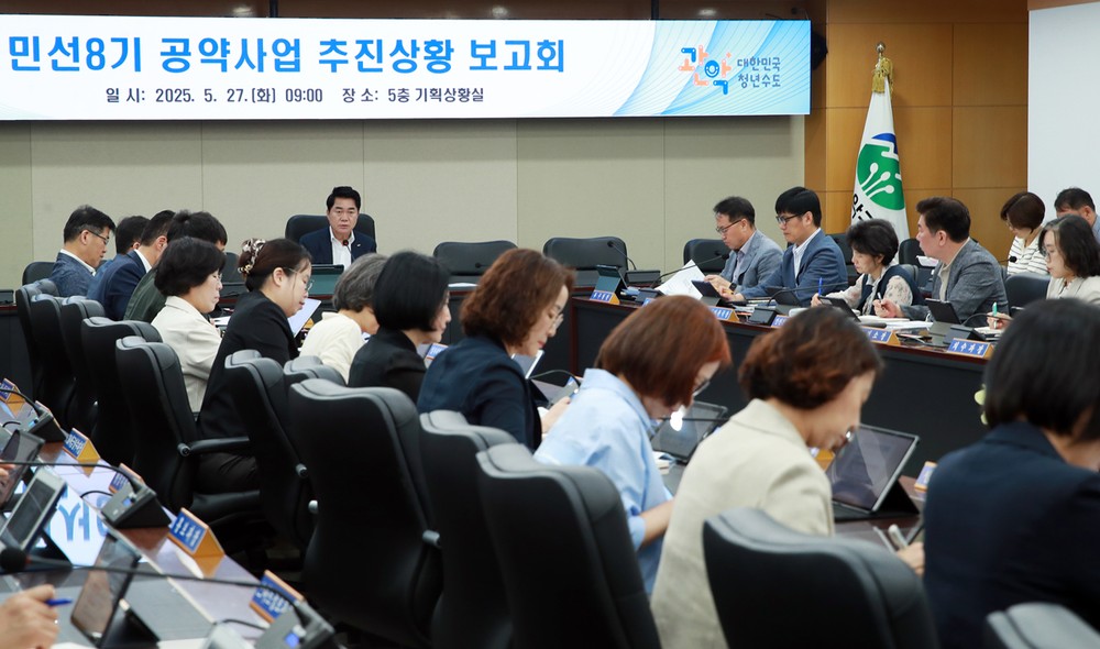 관악구, 공약 이행률 83.8%…'약속 지키기 막바지'