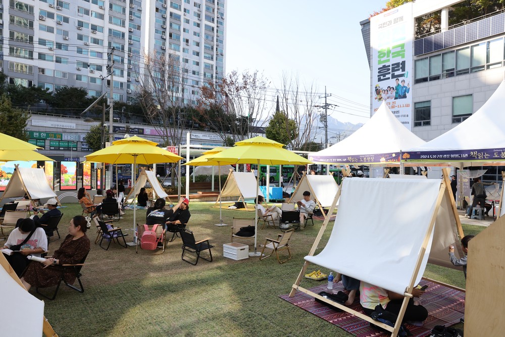도봉구청 광장, 책과 문화가 어우러지는 ‘야외도서관’으로 변신