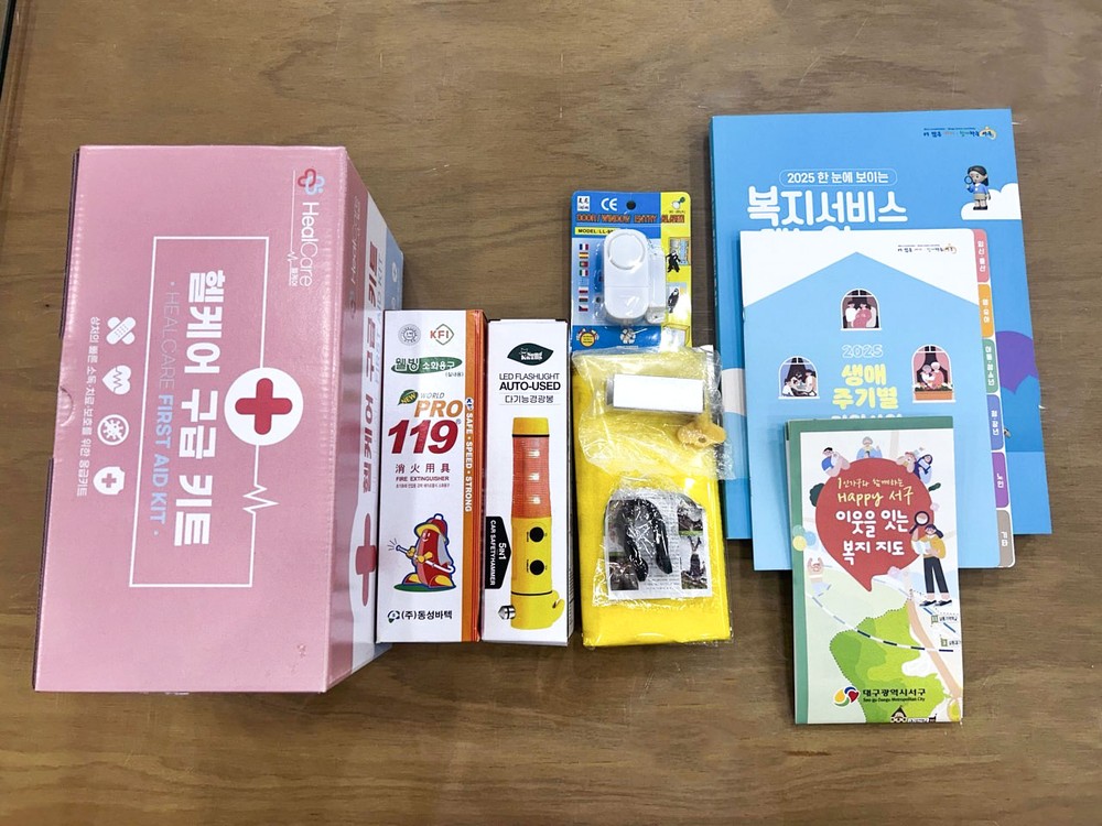 한 상자에 담긴 희망, 사회적 고립 막는다. 서구, ‘새출발 1인 가구 안전 웰컴 박스’ 지원