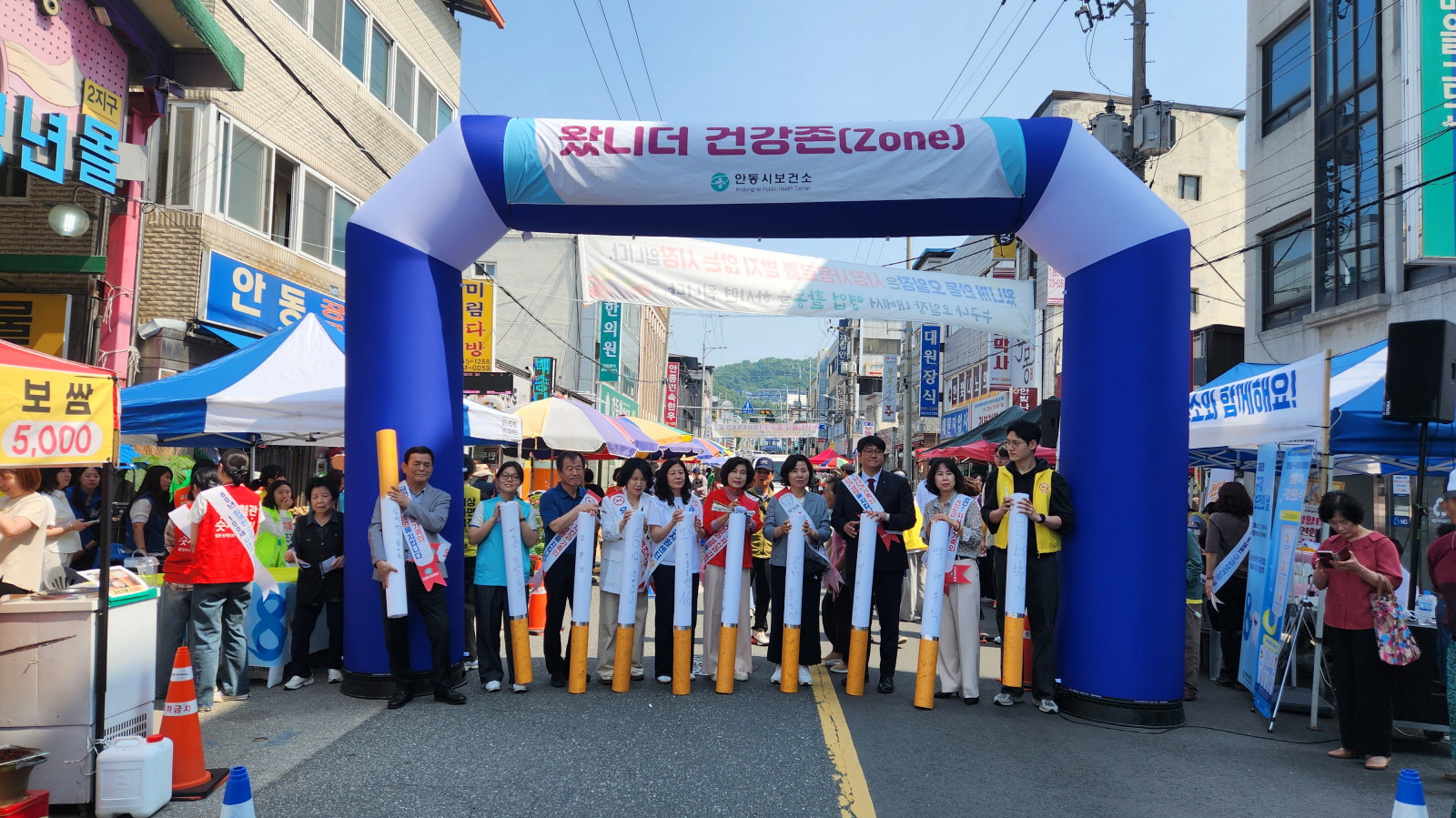 건강한 하루, ‘왔니껴 오일장’에서 만나다!