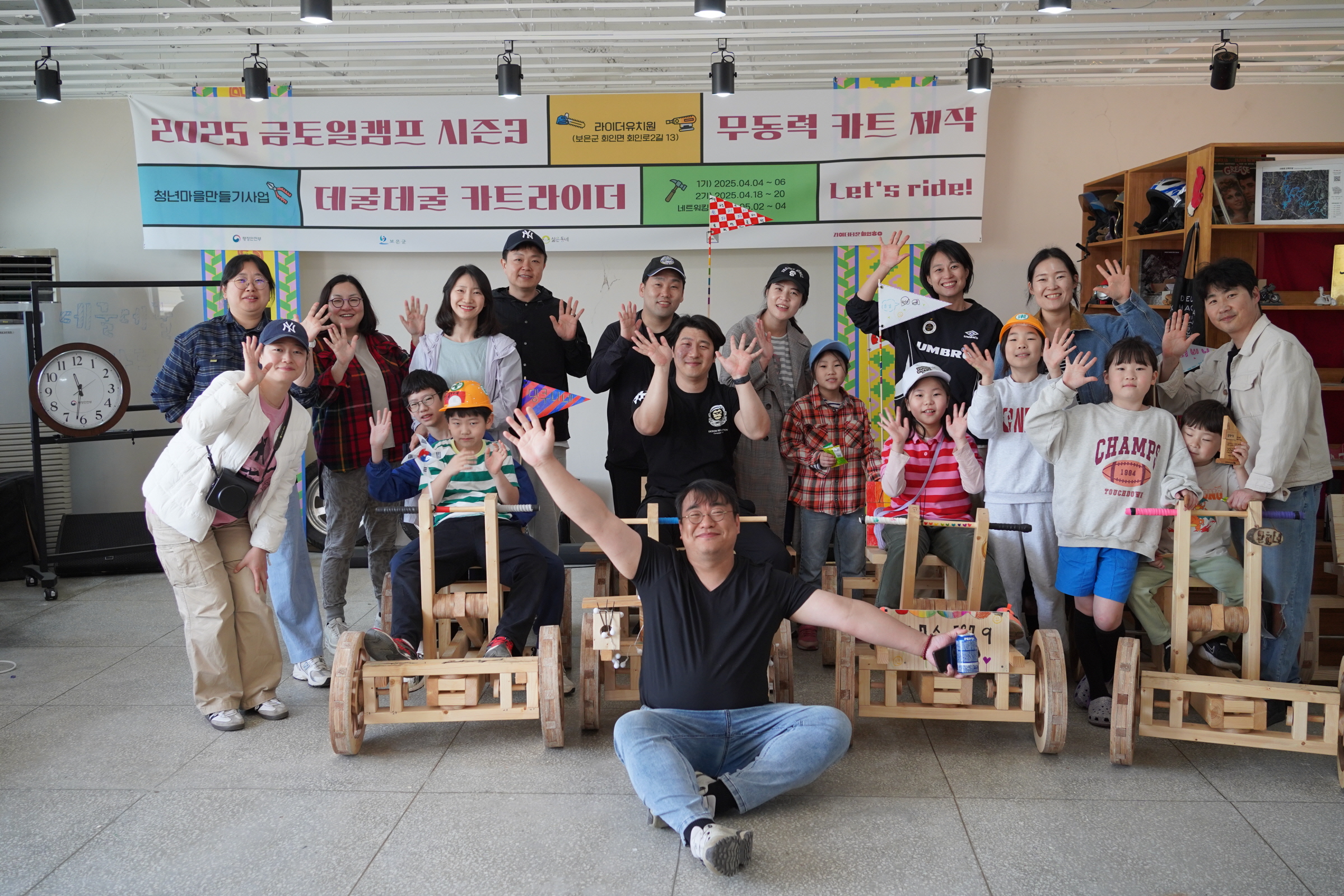 보은군, 제3회 휠러스 페스티벌 개최...‘바퀴로 연결되는 즐거운 세상’