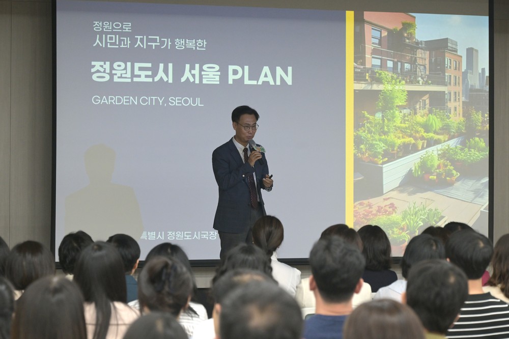 “일상이 정원이 되다” 중구, 「정원도시」 미래 그리는 특강 성료