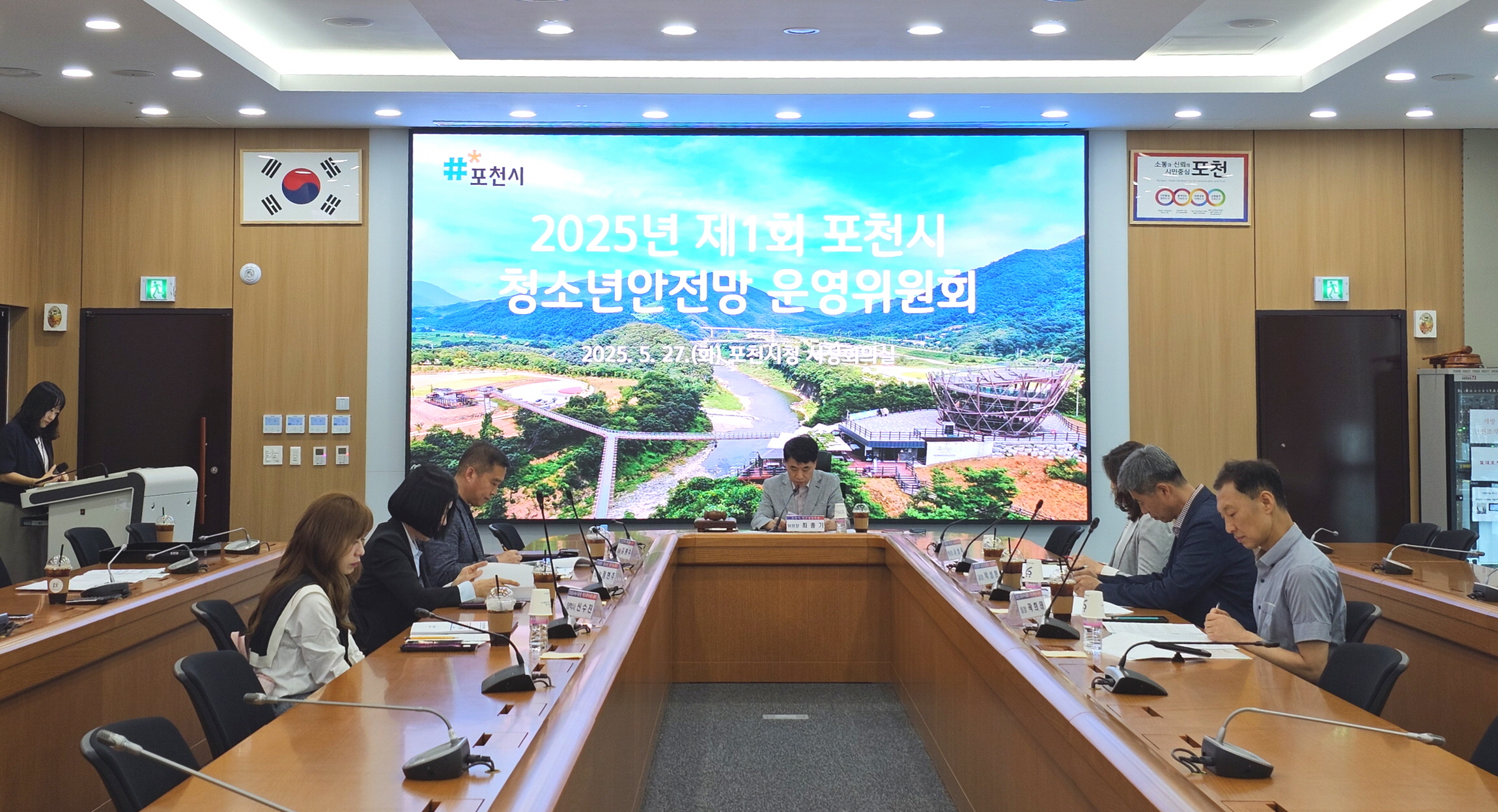포천시, 위기 청소년 지원 위한 ‘청소년안전망 운영위원회’ 개최