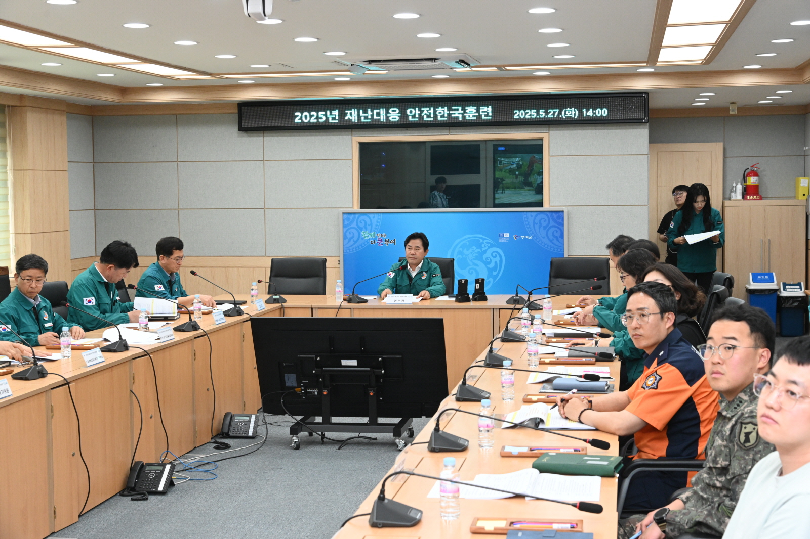 부여군, 2025년 재난대응 안전한국훈련 실시